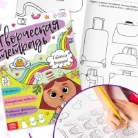 Подарочный набор современной девчонки: 6 книг, карта желаний, письмо, наклейки