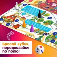 Настольная игра ходилка-бродилка для детей &laquo;Большое приключение&raquo;, 2-4 игрока, 3+