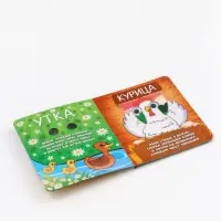 Набор картонных книг с глазками, 4 шт по 10 стр., Синий трактор