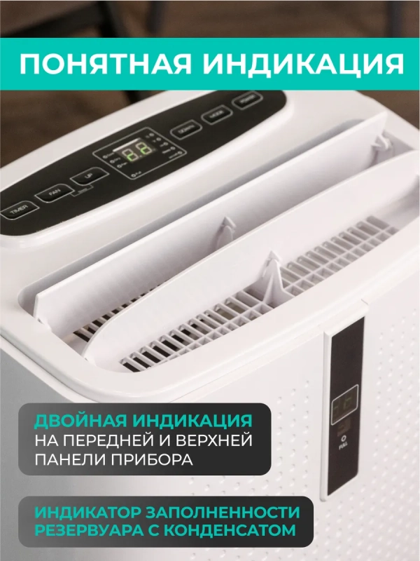 Мобильный мини кондиционер для дома с wi-fi Мобильный мини кондиционер для дома с wi-fi