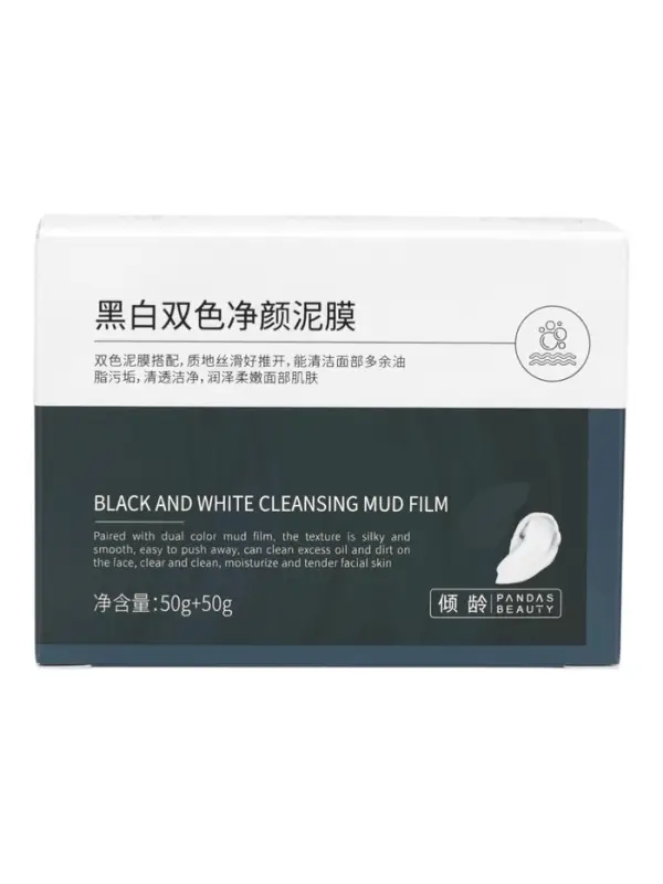 Маска глиняная для лица 2 в 1 очищающая, 100 г