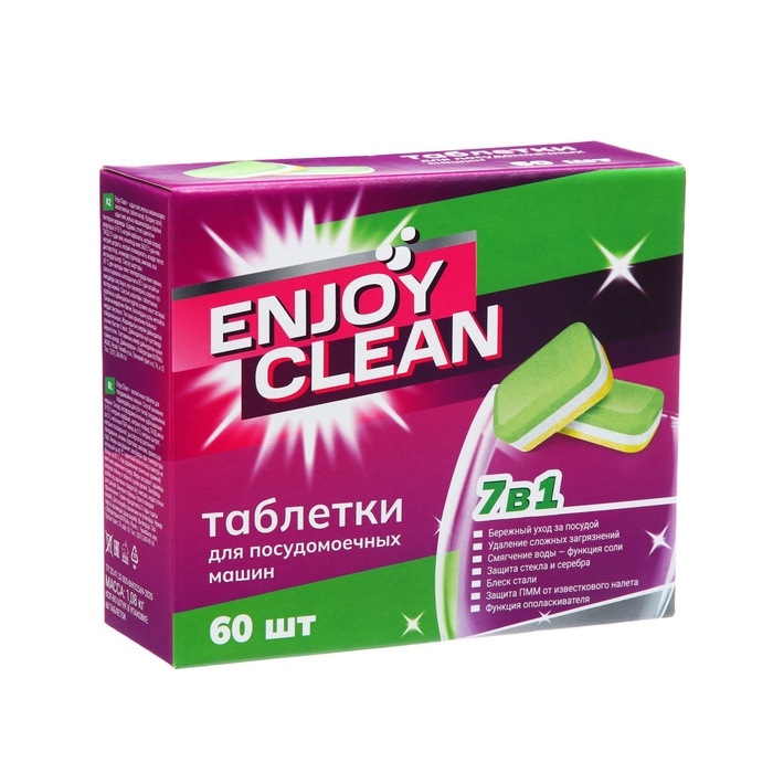 Таблетки для посудомоечных машин Enjoy Clean "7 in 1" 1080 г, 60 шт