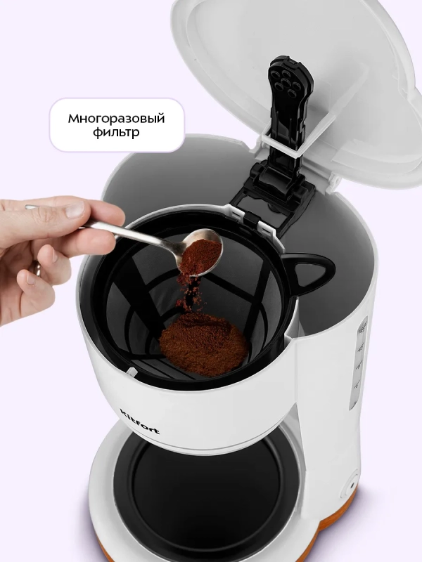 Кофеварка капельная электрическая КТ-7453 - 900 Вт Кофеварка капельная электрическая КТ-7453 - 900 Вт