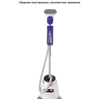 Отпариватель напольный для одежды КТ-990 - 1580 Вт