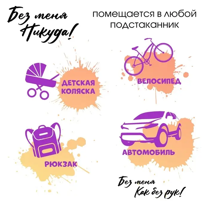 Термокружка, 380 мл &laquo;Сегодня тот самый день&raquo;, сохраняет тепло 8 ч, с ситечком