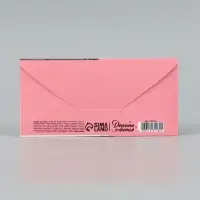 Конверт для денег &laquo;Горько!&raquo;, молодожёны, 16.5&times;8 см