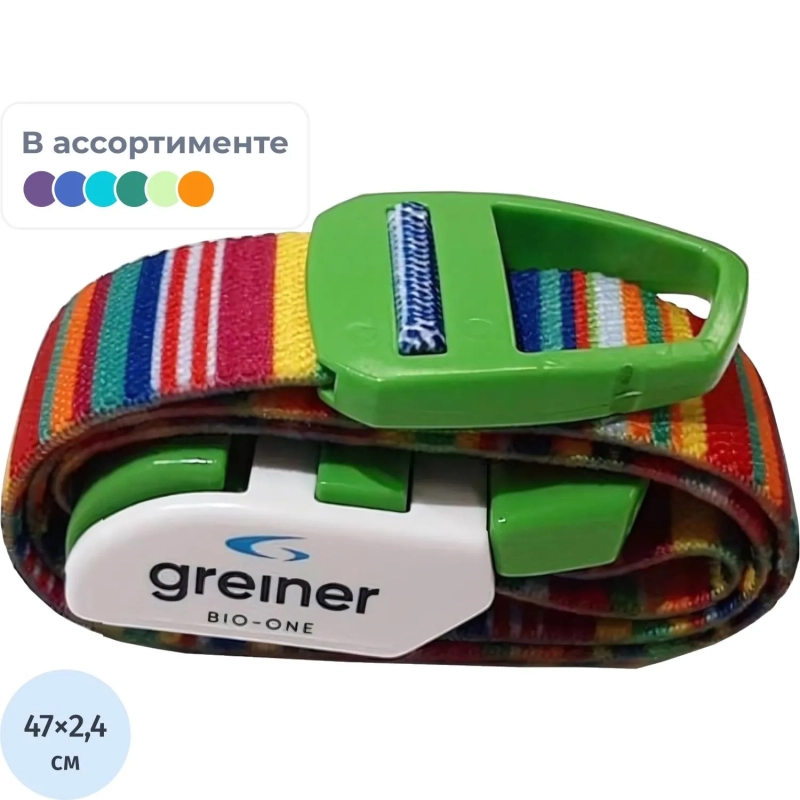 Жгут детский многораз. без латекса 47х2,4 см VACUETTE 840051