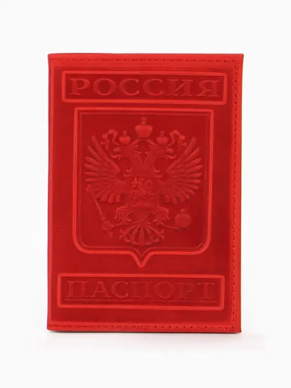 Обложка для паспорта, натуральная кожа, с гербом, красная