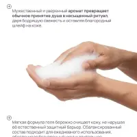 Гель для душа парфюмированный, аромат Lyric man, 500 мл, laPOETIQUE