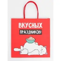 Набор новогодних крафтовых пакетов &laquo;С Новым годом тебя!&raquo;