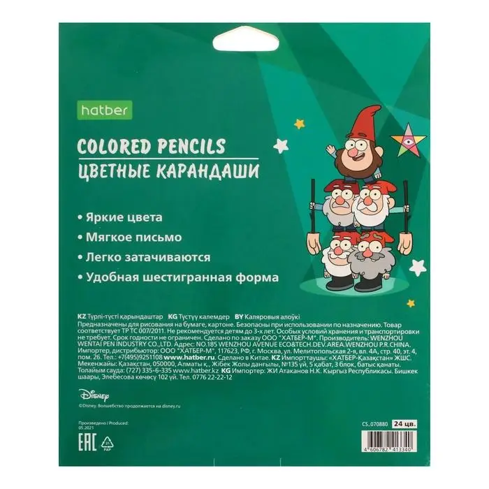 Карандаши цветные 24 цвета "Гравити Фолз", с европодвесом