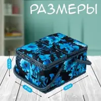 Шкатулка для рукоделия и шитья &laquo;Голубые цветы на синем&raquo;, хранение ниток, иголок, мелочи, 19&times;26&times;14.5 см