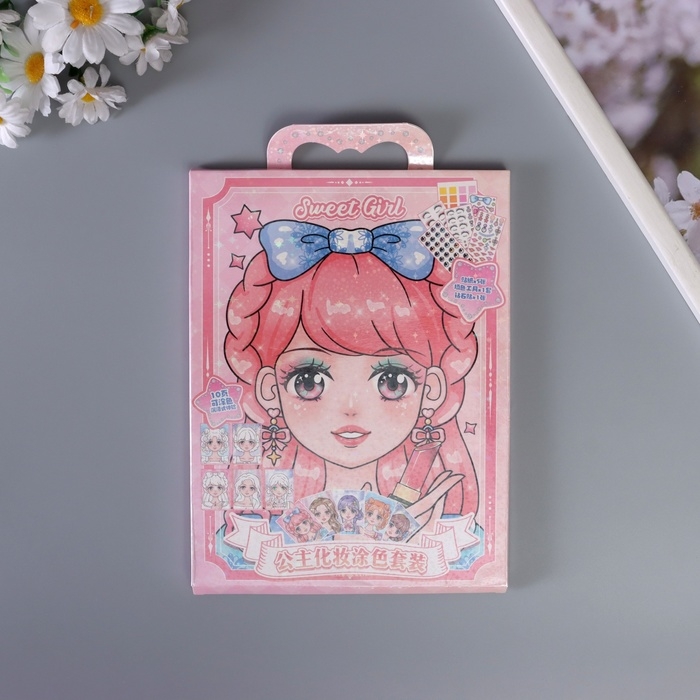 Наклейки для творчества Наклейки для творчества "Самая красивая" розовый набор 17 листов 21х16 см