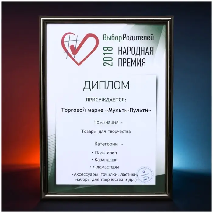 Акварель 12 цветов  Акварель 12 цветов "Енот в джунглях", медовая, без кисти