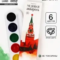 Акварельные краски, 6 цветов, &laquo;Герб&raquo;