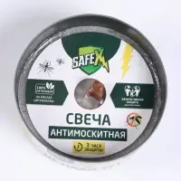 Свеча антимоскитная SAFEX