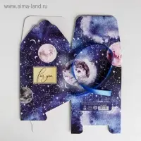 Коробка подарочная складная, упаковка, &laquo;Космос&raquo;, 12 х 12 х 12 см