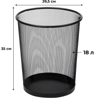 Корзина для мусора круглая Luscan метал cетка 18 л черная