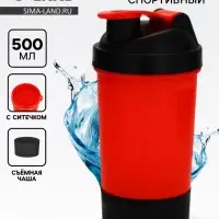 Шейкер спортивный для коктейлей и протеина, с чашей, красно-чёрный, 500 мл