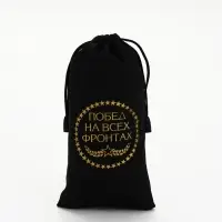 Стопки в чехле &laquo;Побед на всех фронтах&raquo;: нержавеющая сталь, набор 3 шт.&times;30 мл