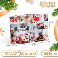Коробка подарочная новогодняя складная, «Вперед за мечтой», 21×15×5.7 см