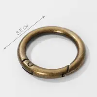Кольцо-карабин, d=25/35 мм, толщина - 5 мм, 5 шт., цвет бронзовый