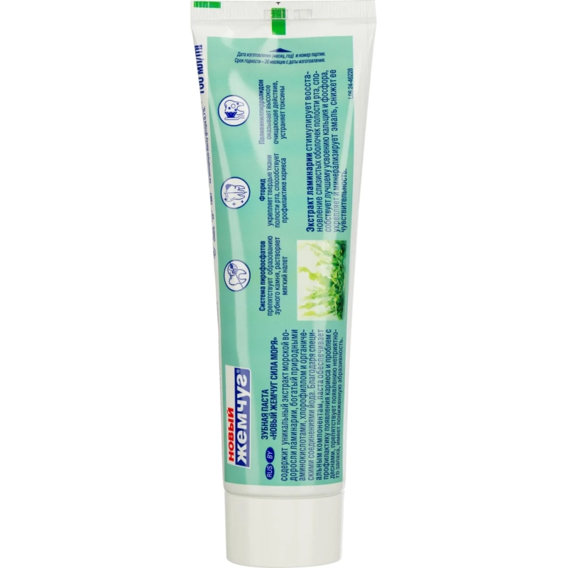 Зубная паста Новый жемчуг Сила Моря 100мл