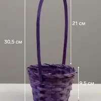 Корзина плетёная для хранения, 13&times;13&times;9.5 см, ручка h=21 см, бамбук, фиолетовая