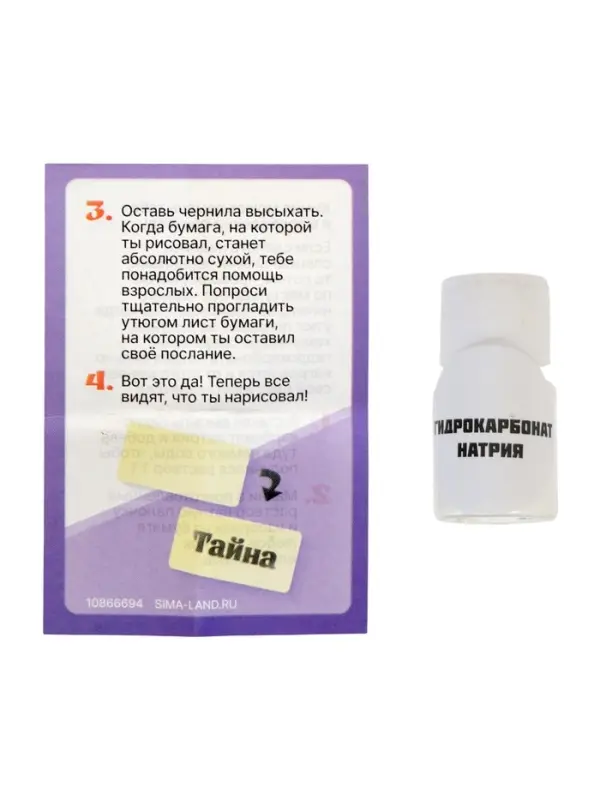 ЭВРИКИ Набор для опытов ЭВРИКИ Набор для опытов "Адвент-календарь", опыты, 13 опытов