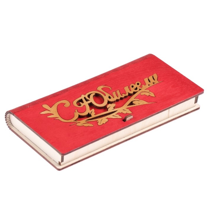 Конверт деревянный Конверт деревянный "С Юбилеем!" красный, 17 х 8,5 х 2 см