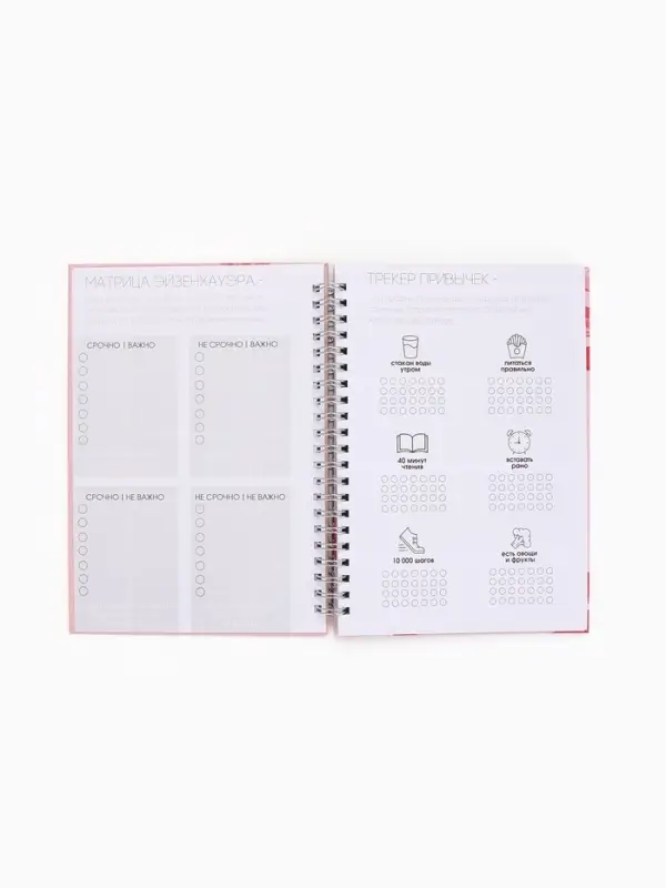 Планер-еженедельник А5, 86 л. В твердой обложке, на гребне  Планер-еженедельник А5, 86 л. В твердой обложке, на гребне "Поцелуй"