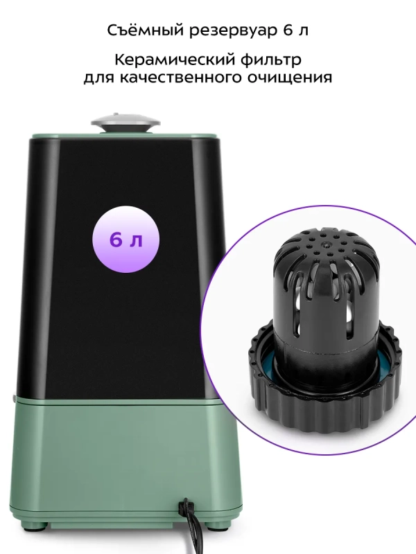 Увлажнитель воздуха для дома КТ-3824 - 110 Вт