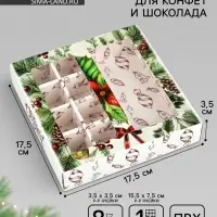 Коробка под 8 конфет и шоколад, с окном &laquo;Новогодние подарки&raquo;, 17.7&times;17.8&times;3.8 см