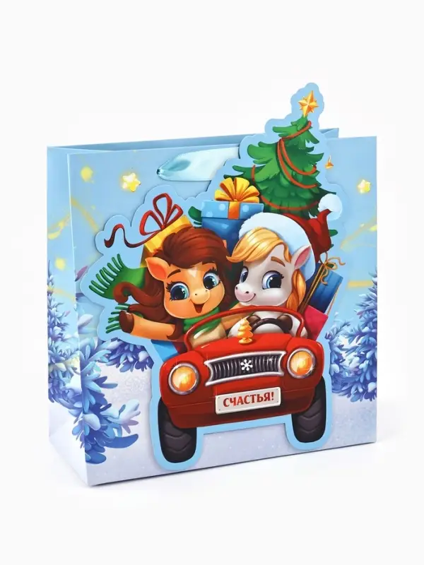 Пакет подарочный новогодний &laquo;Новый год &raquo;, лошади, 22&times;22&times;10 см