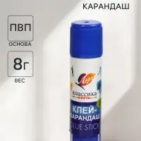 Клей-карандаш PVP 8 г Луч &laquo;Классика&raquo;