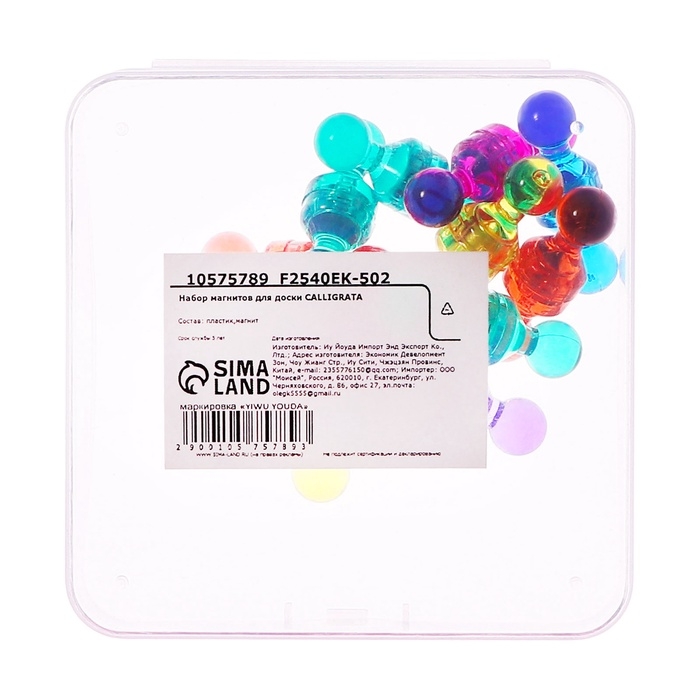 Набор магнитов 24 штуки для доски  Набор магнитов 24 штуки для доски "Пешки", 11х17 мм,  8 цветов