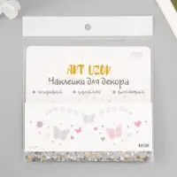 Переводная тату на тело цветная «Веснушки нежные бабочки», 15.8×6 см