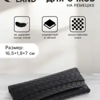 Футляр для очков на ремешке, однотонный, размер 16.5&times;7&times;1.8 см, чёрный