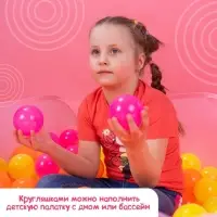 Шарики для сухого бассейна &laquo;Флуоресцентные&raquo; 500 штук, цвета оранжевый, розовый, лимонный