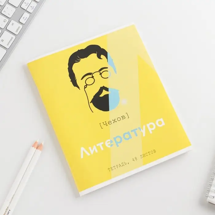 Тетрадь в линейку, предметная, 48 л.,на скрепке, А5 &laquo;ВЕЛИКИЕ ЛИЧНОСТИ. Литература&raquo;