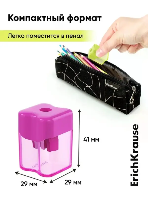 Точилка ErichKrause Wave Mini Neon, с контейнером, МИКС