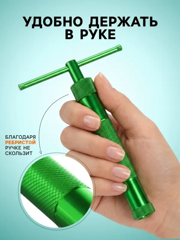 Экструдер металлический для пластики, винтовой, 19 насадок