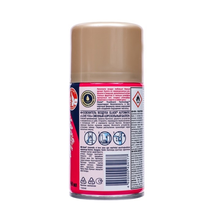 Сменный баллон Glade Automatic Сменный баллон Glade Automatic "I LOVE YOU", 269 мл