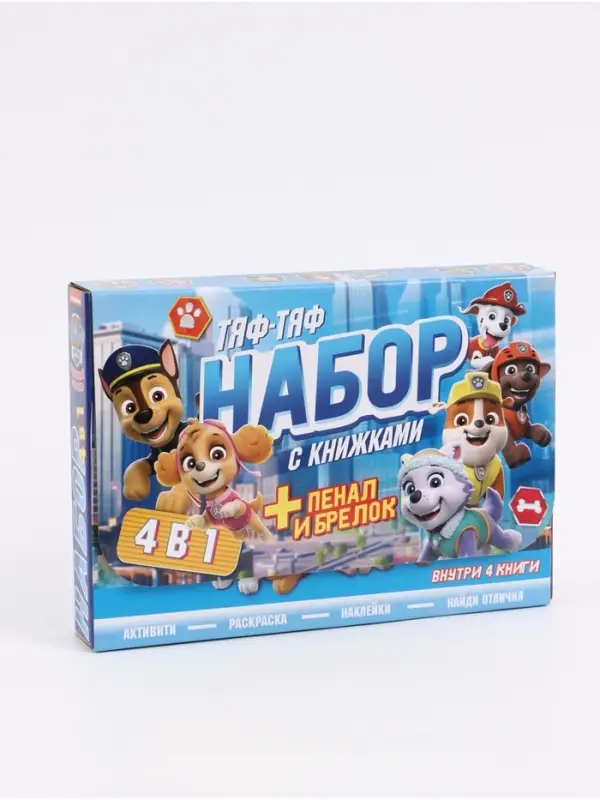 Набор книг 4в1 &laquo;Тяф-тяф&raquo;
