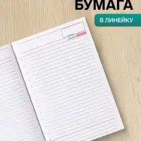 Ежедневник недатированный Calligrata. Nebraska, А5, 160 листов, твёрдый переплёт, кожзам, тёмно-коричневый