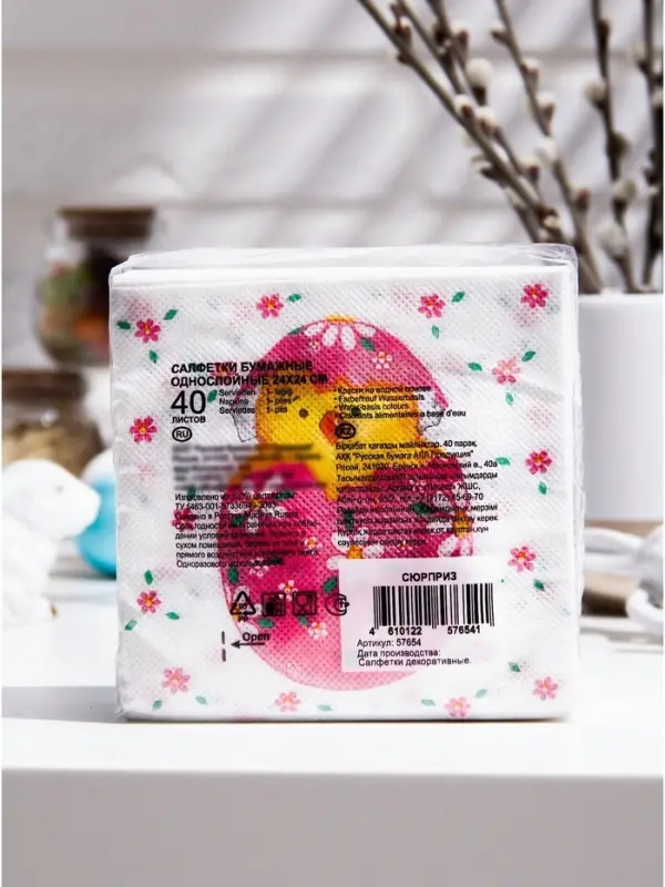 Салфетки пасхальные бумажные &laquo;Сюрприз&raquo;, 1 слой, 24&times;24 см, 40 шт