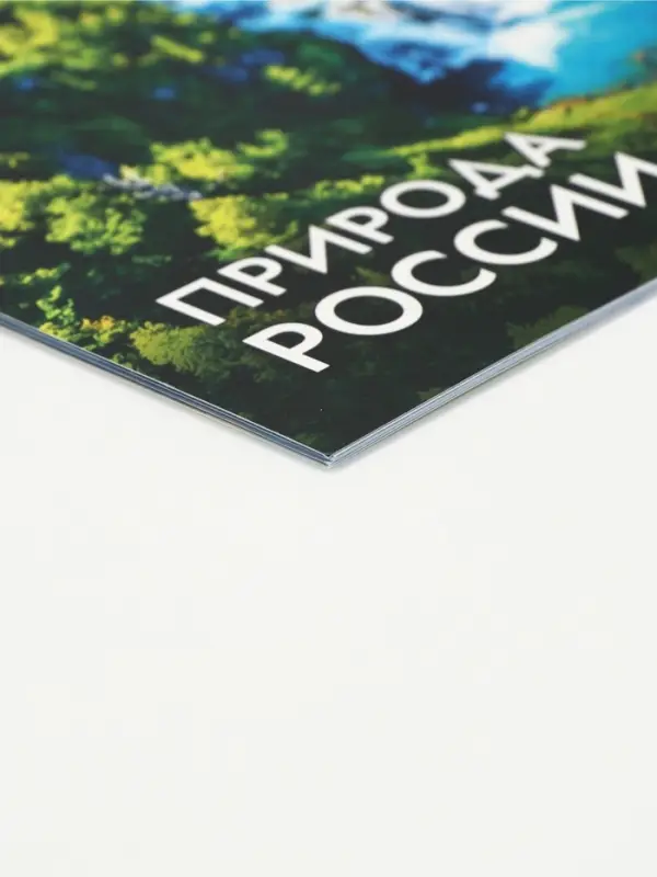 Календарь 2027, перекидной, на скрепке &laquo;Природа&raquo;