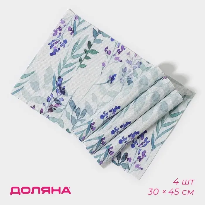 Салфетки сервировочные на стол Доляна &laquo;Весенняя нежность&raquo;, 4 шт., 30&times;45 см
