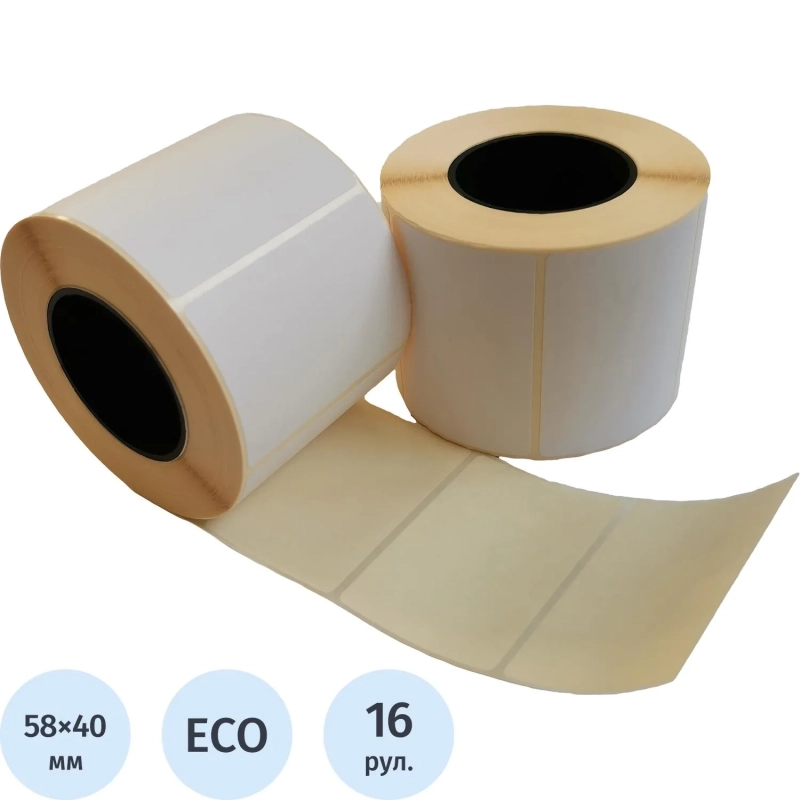 Термоэтикетки ЭКО 58х40 700 шт/рул вт.40 16 рул/кор