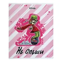 Тетради 5 штук, 48 листов в клетку Calligrata &laquo;Банда зверей&raquo;, обложка мелованный картон, блок офсет